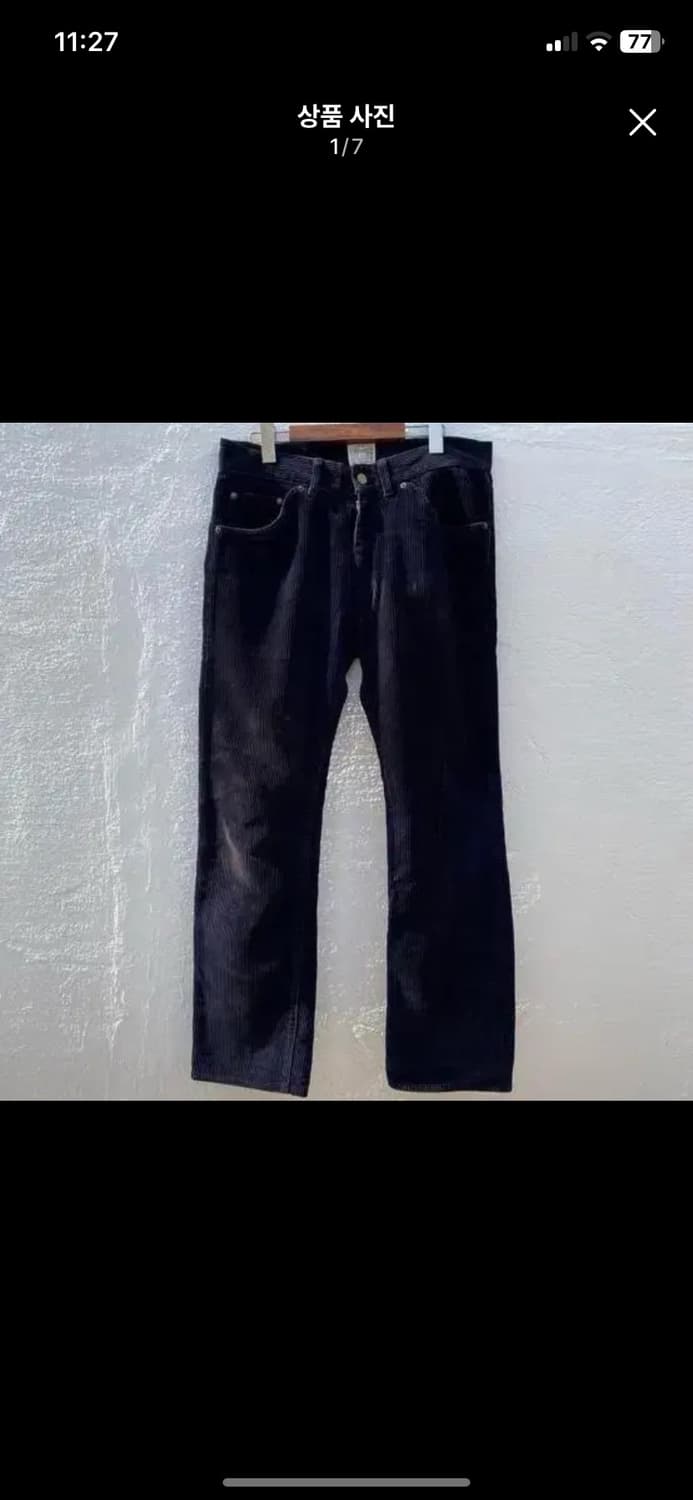 빈티지 니트 + 네이버후드 팬츠 상품이미지2