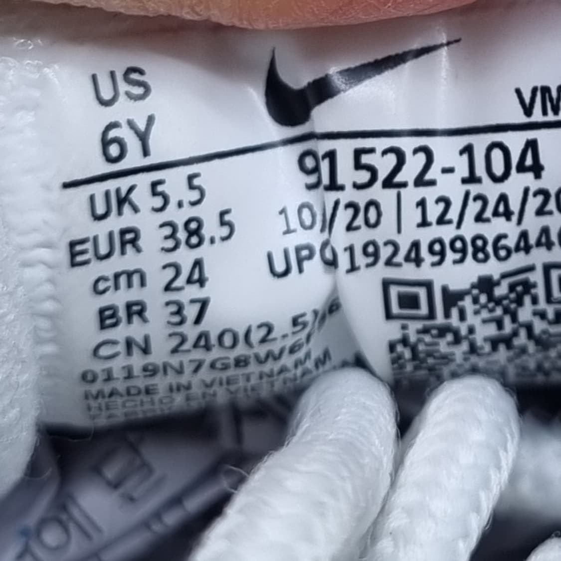 나이키 에어맥스 97 주니어운동화240  상품이미지6