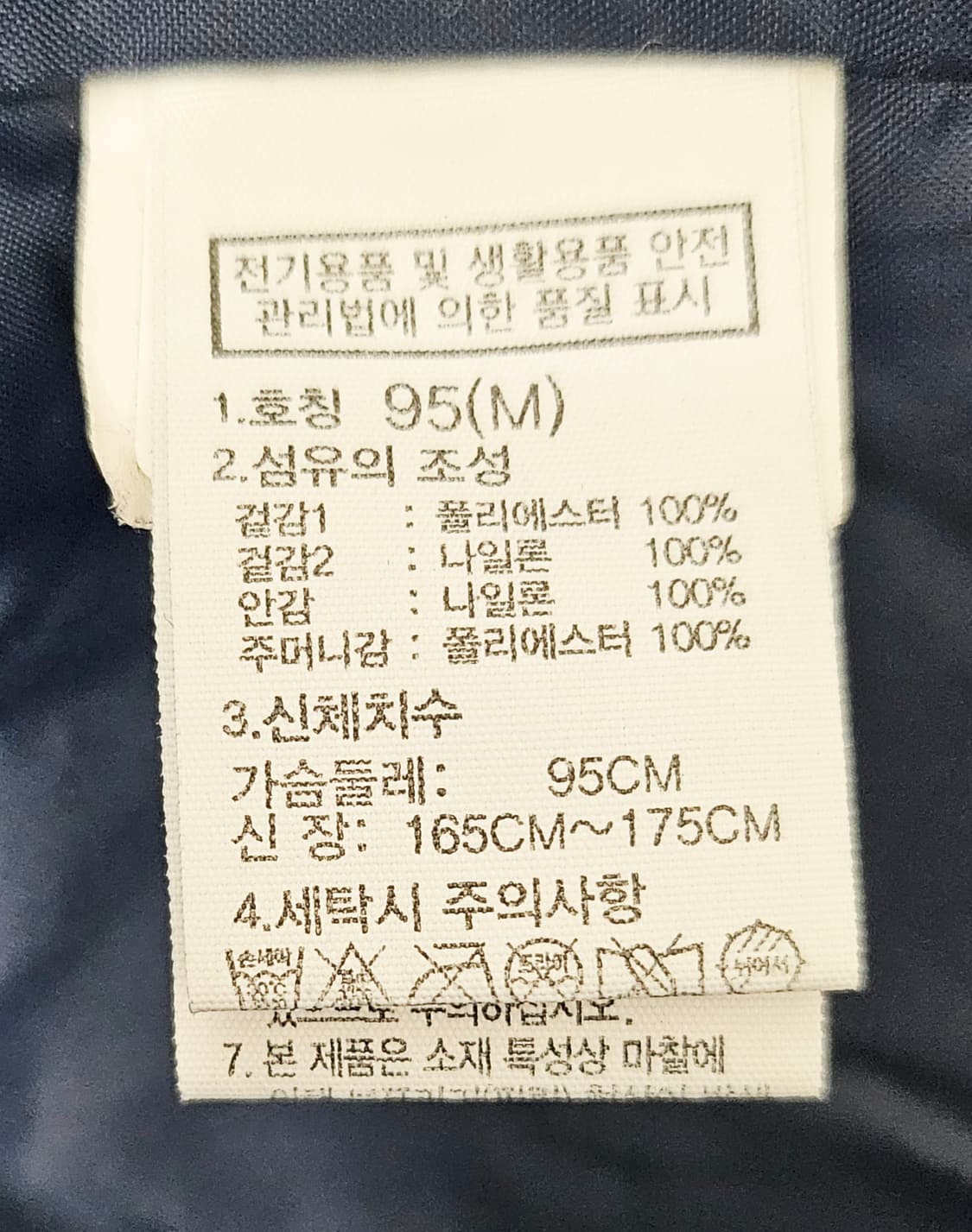 (95~100)M☆초대장급☆노스페이스 화이트라벨[퍼플] 쉐르파 후리스점퍼 상품이미지3