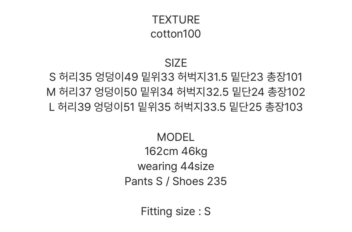 릿킴 ICE JEANS 상품이미지5