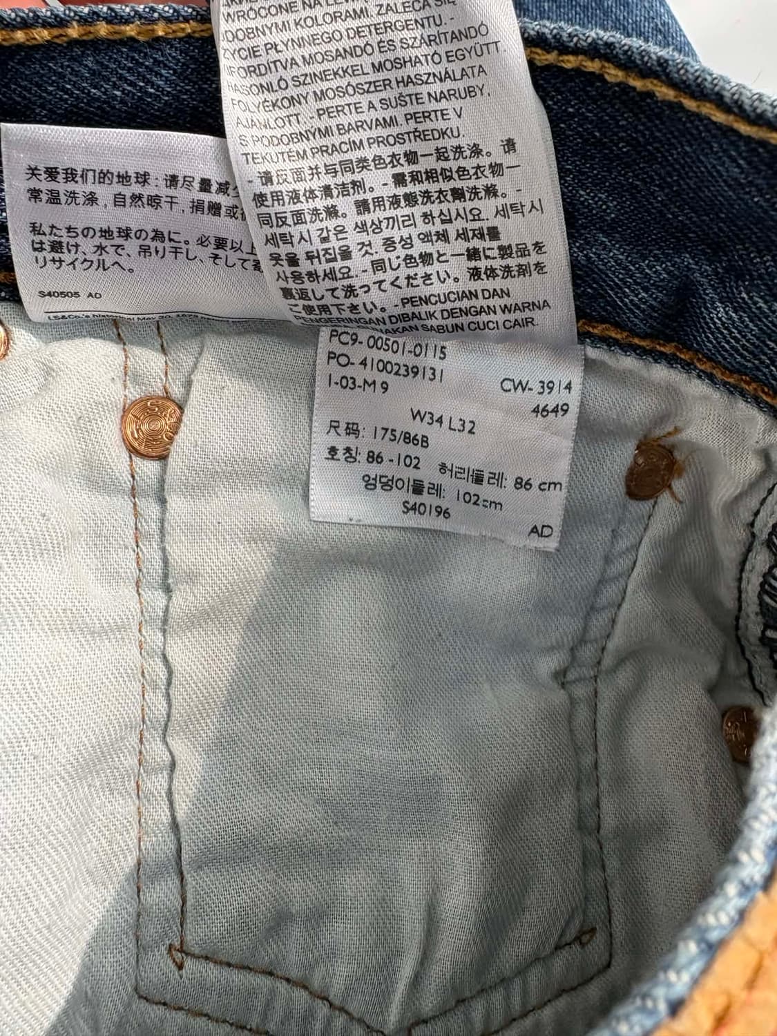 [34/32] 리바이스 501 오리지널 데님 팬츠 상품이미지4