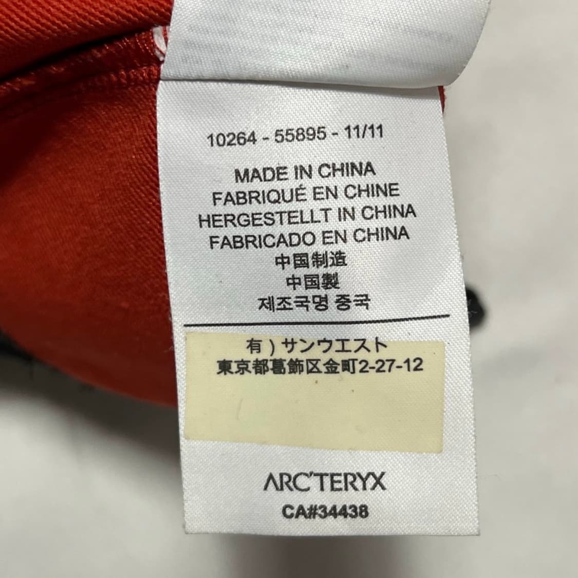 아크테릭스 오렌지 감마 자켓 상품이미지5