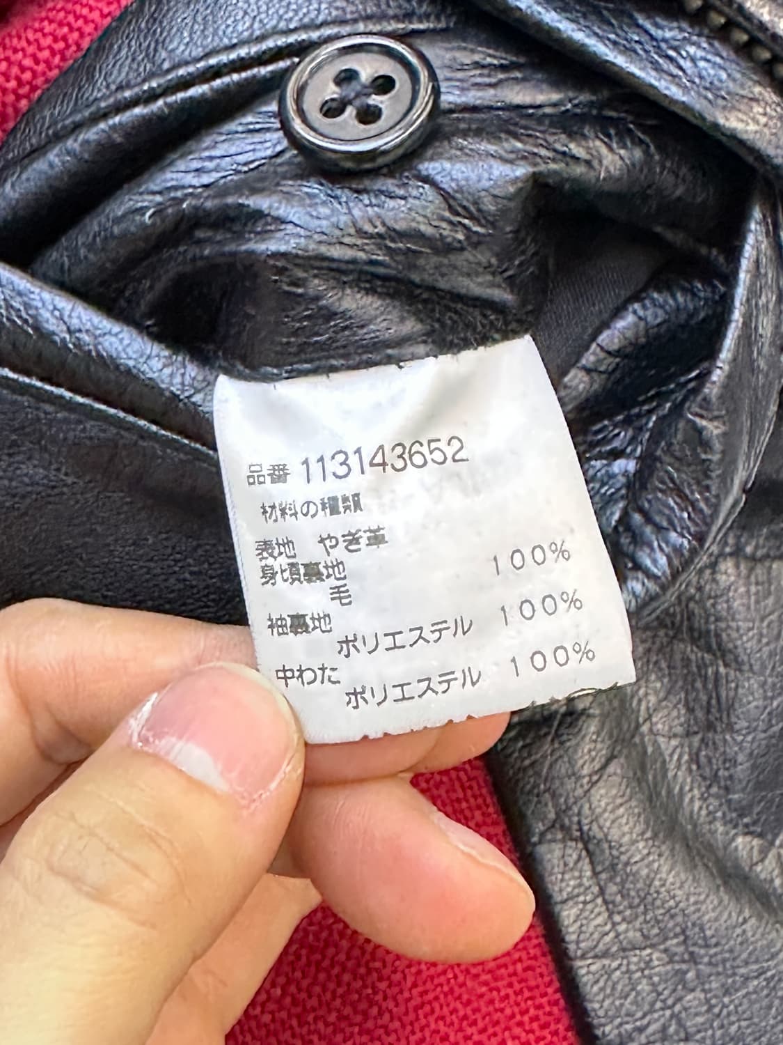 맥 그리거 스코티쉬 드리즐러 레더 자켓 상품이미지8