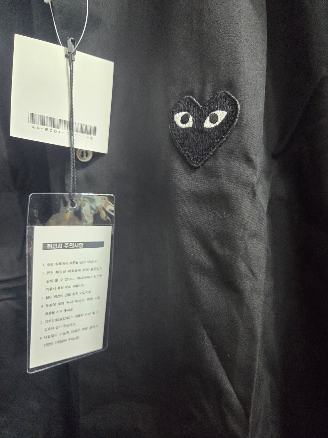 꼼데가르송 블랙 하트 셔츠 xxl 상품이미지2