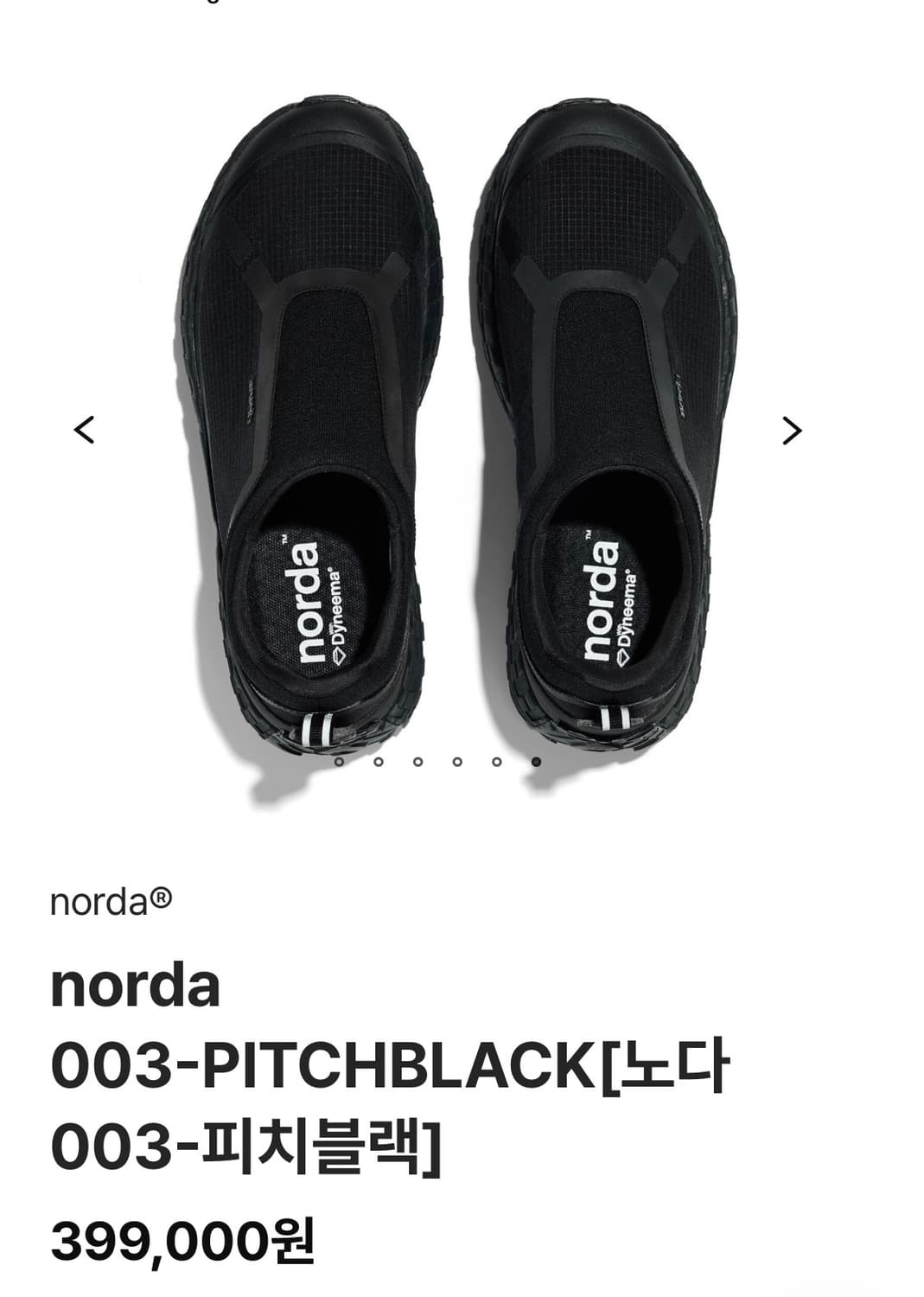 노다 003-피치블랙 270 상품이미지2