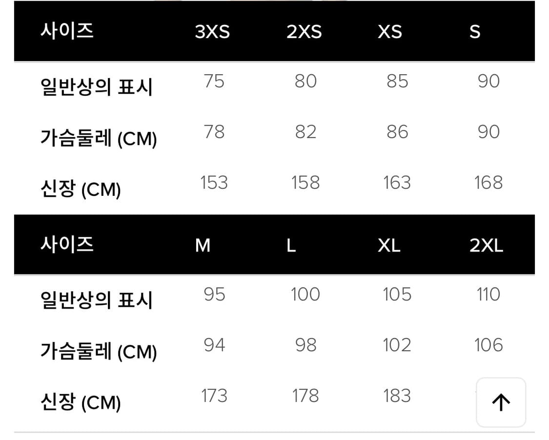 아디다스 우먼 크롭 숏 푸퍼 패딩 xs GU1770 상품이미지5