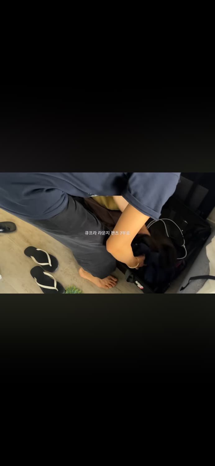 [3] mudule 라운지 팬츠 큐프라 상품이미지4