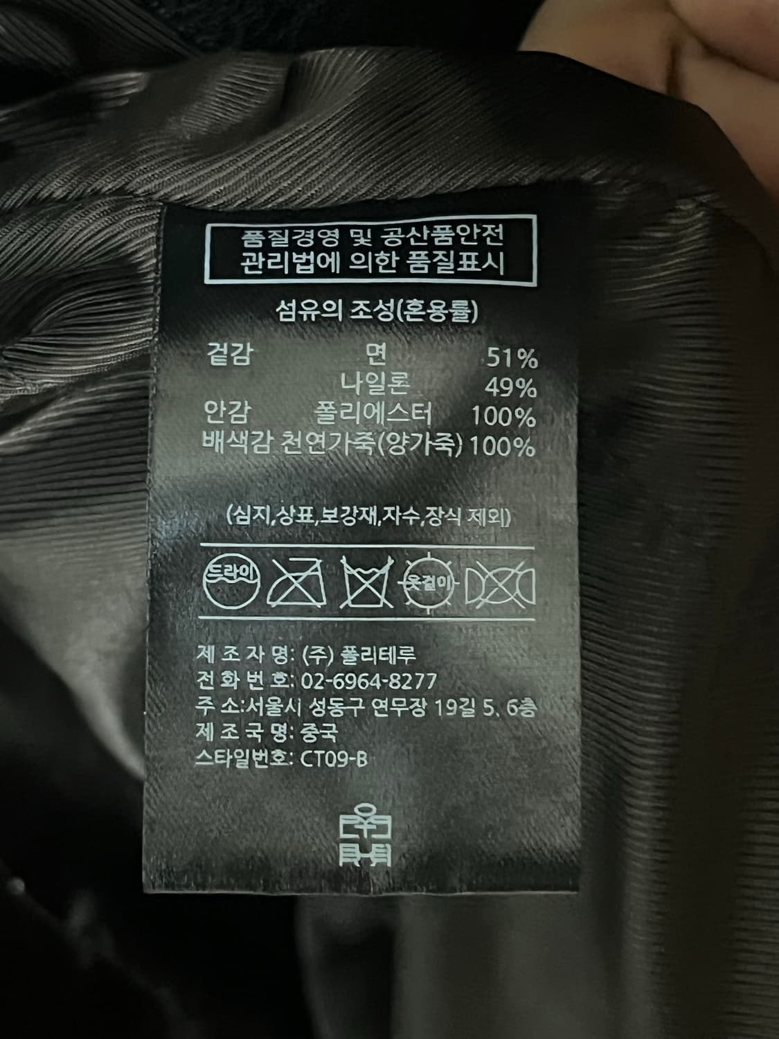 24fw 폴리테루 벌룬코트 패디드 3사이즈 상품이미지4