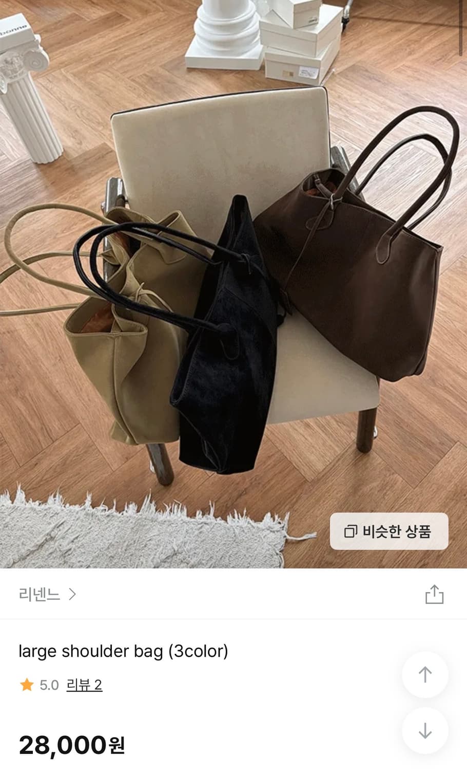 large shoulder bag black 상품이미지1