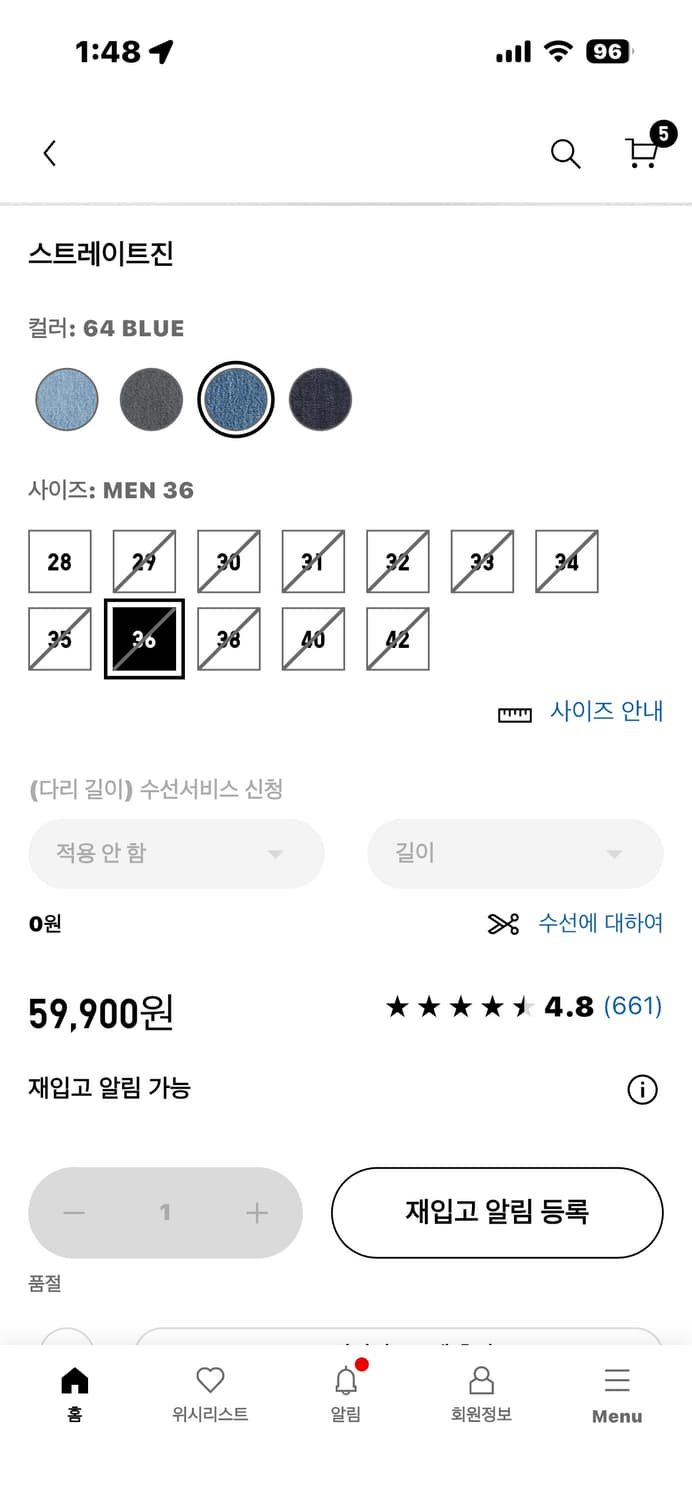 Jw앤더슨 스트레이트진 상품이미지2