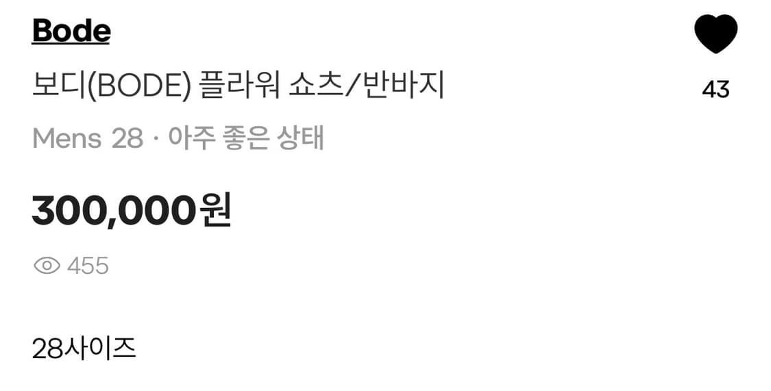 Bode 플라워 쇼츠/ 반바지 상품이미지3