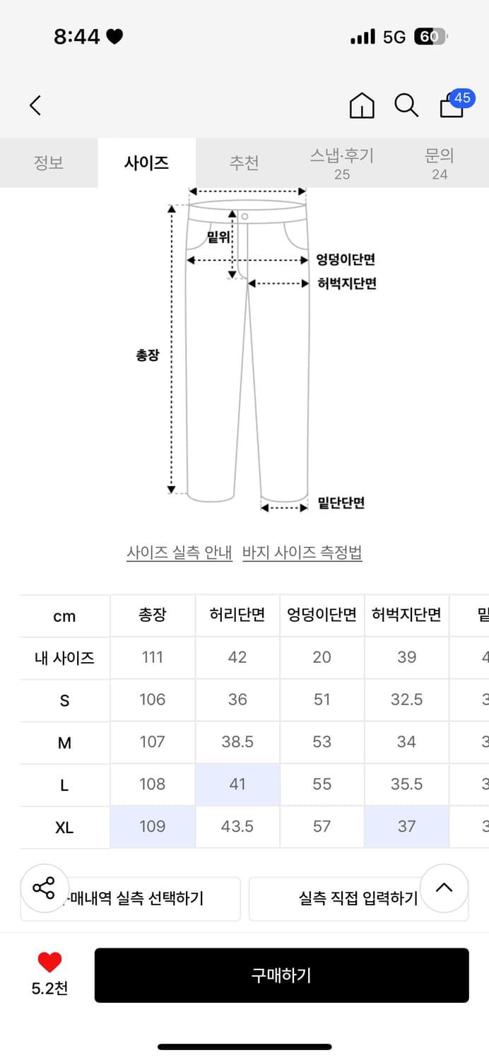 시그니처 사이드 딥 원턱 슬랙스 블랙스트라이프 상품이미지3