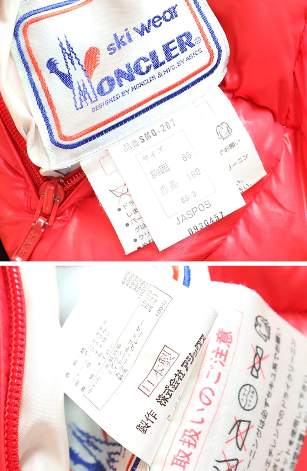 일본판 80S moncler 몽클레어 리버시블 덕다운 패딩자켓

 상품이미지10