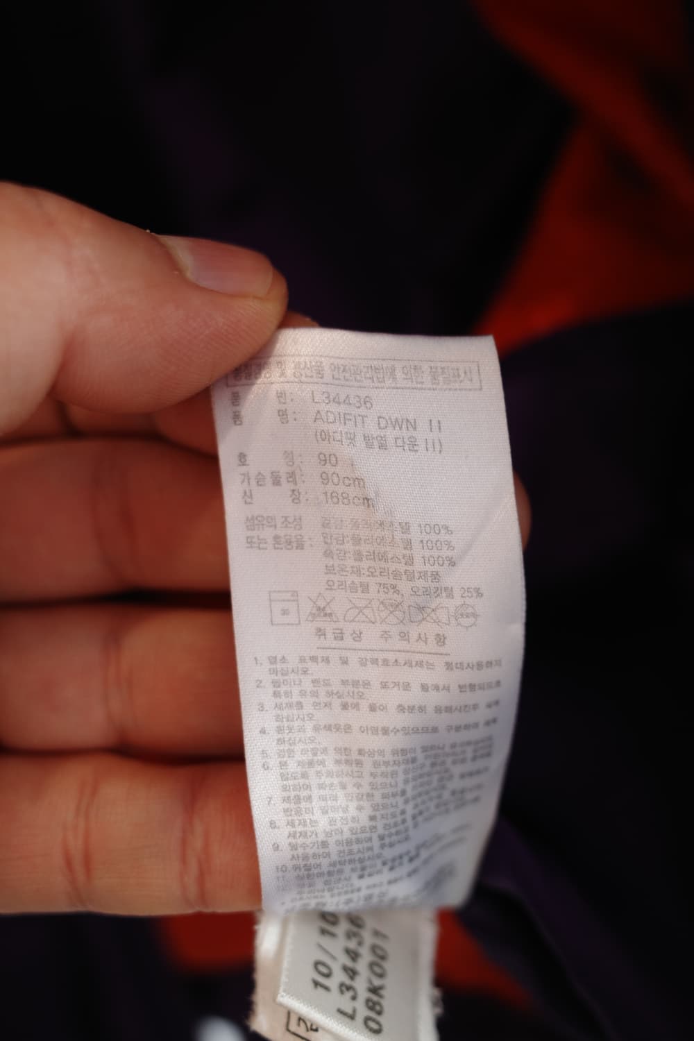 Adidas 아디다스 덕다운 패딩  상품이미지6