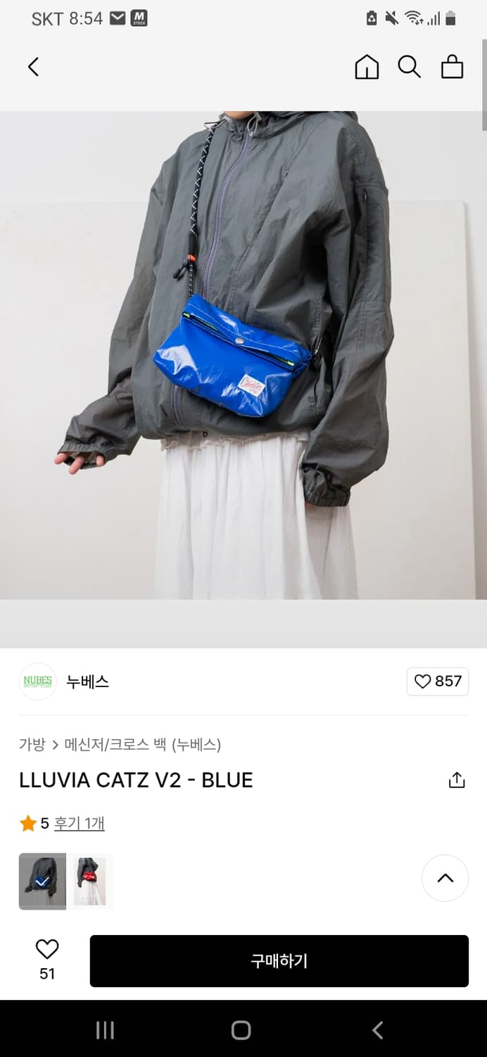 (새상품) Nubes 가방 3종 set 상품이미지8