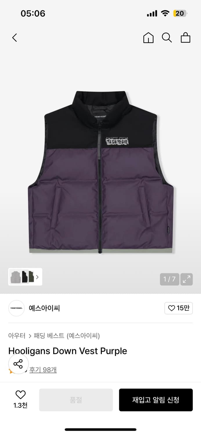 예스아이씨 Hooligans Down Vest Purple 상품이미지3
