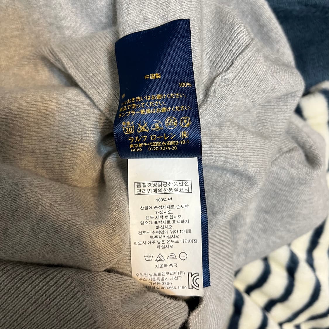 폴로 랄프로렌 피마코튼 면 가디건 L 상품이미지5