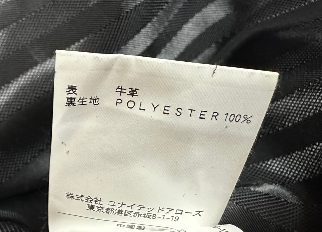 몽키타임 스웨이드 더블라이더 자켓 상품이미지6