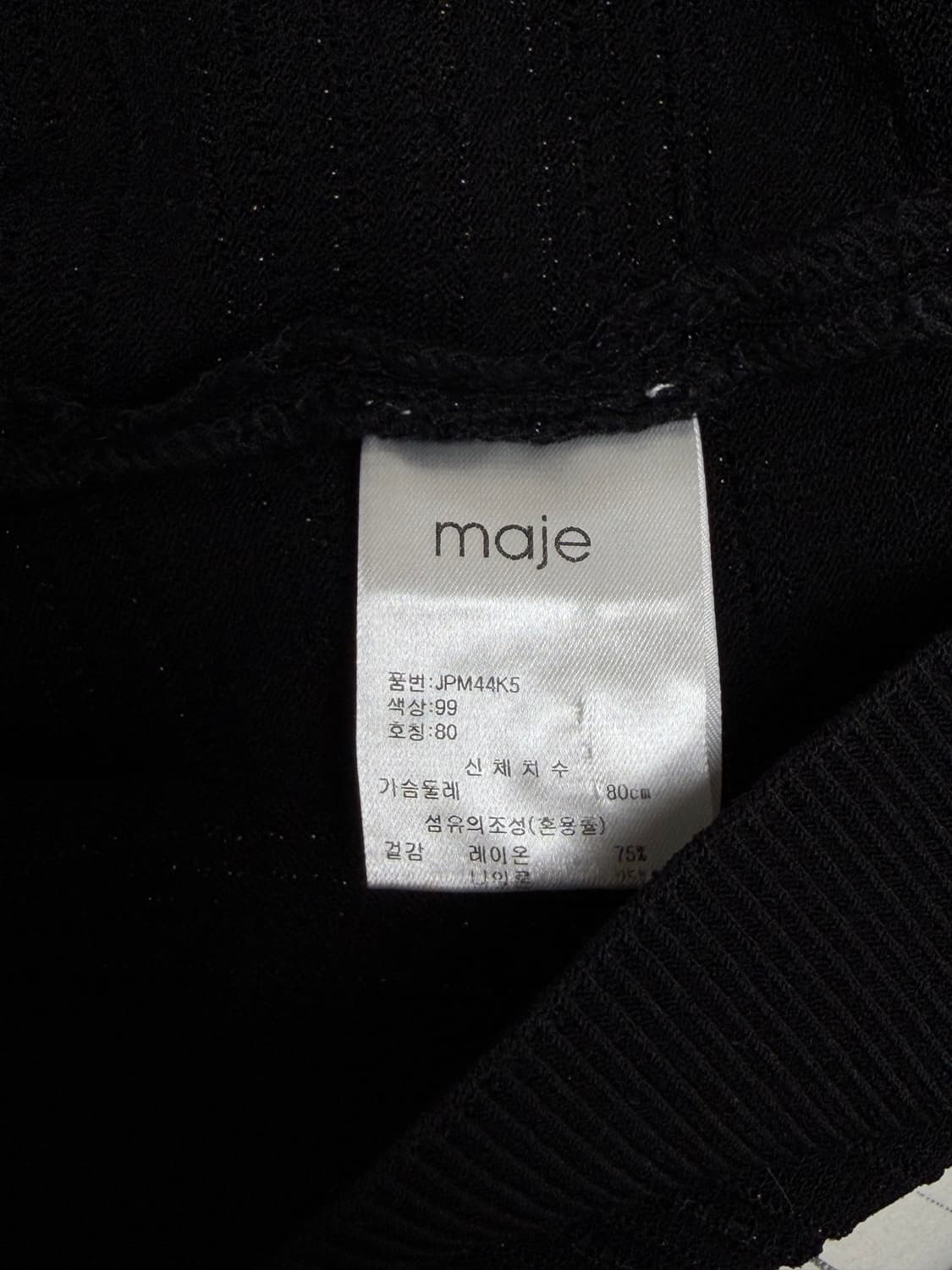 마쥬 스캘럽 하프슬리브 니트 탑  상품이미지5