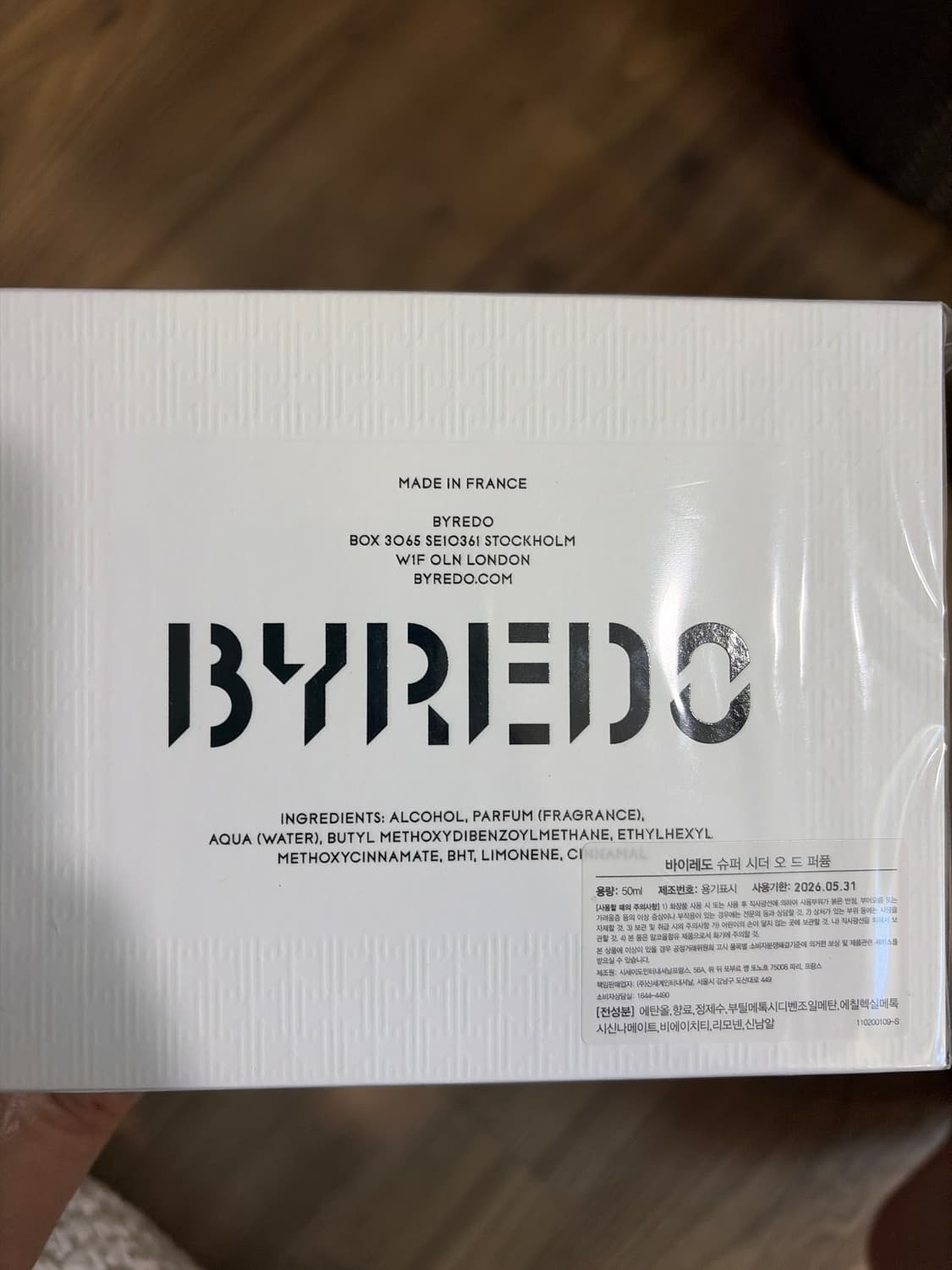 바이레도 슈퍼 시더 오 드 퍼퓸 50ml 새상품 상품이미지2