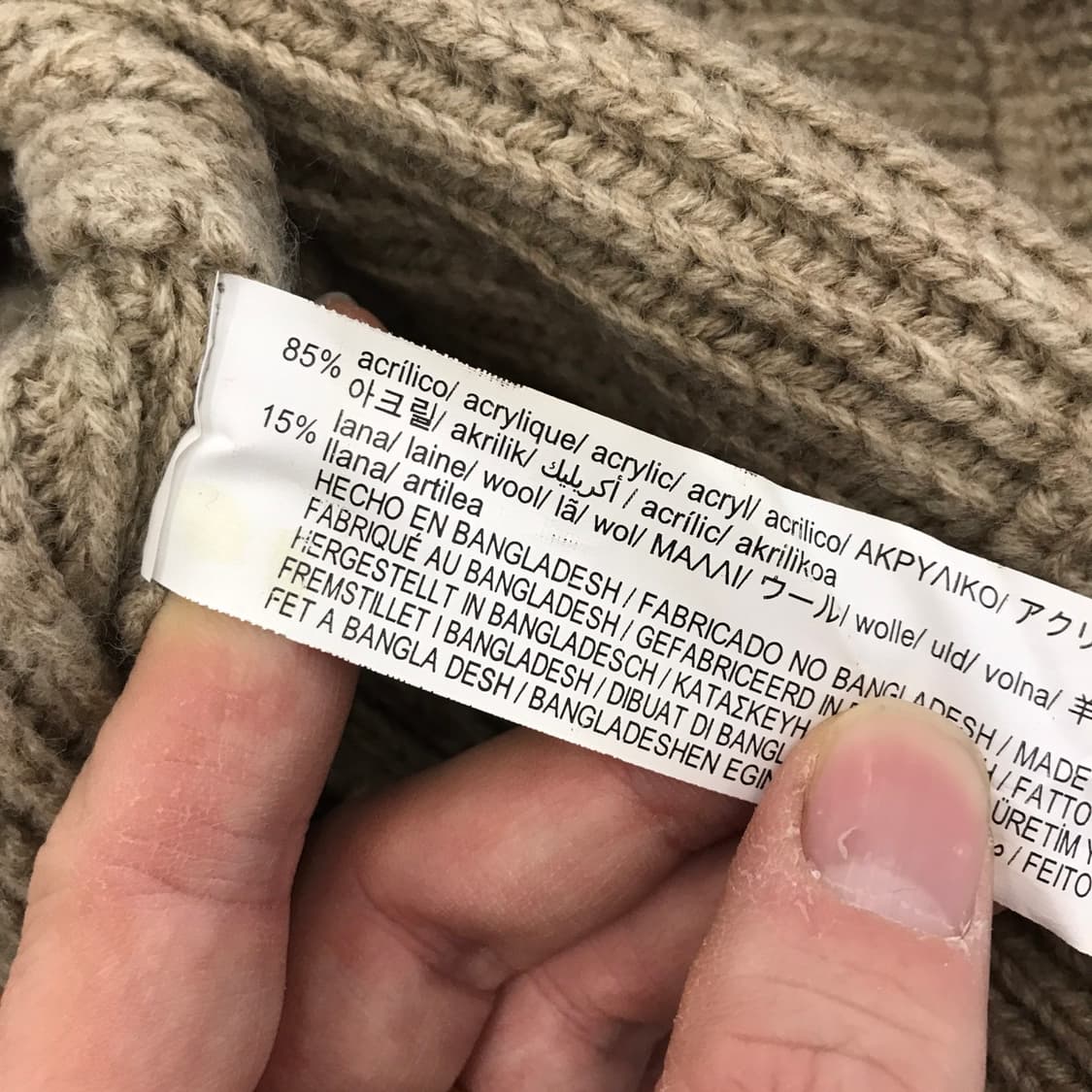 지리 베이지브라운 하프집업 니트 [XL] 상품이미지6