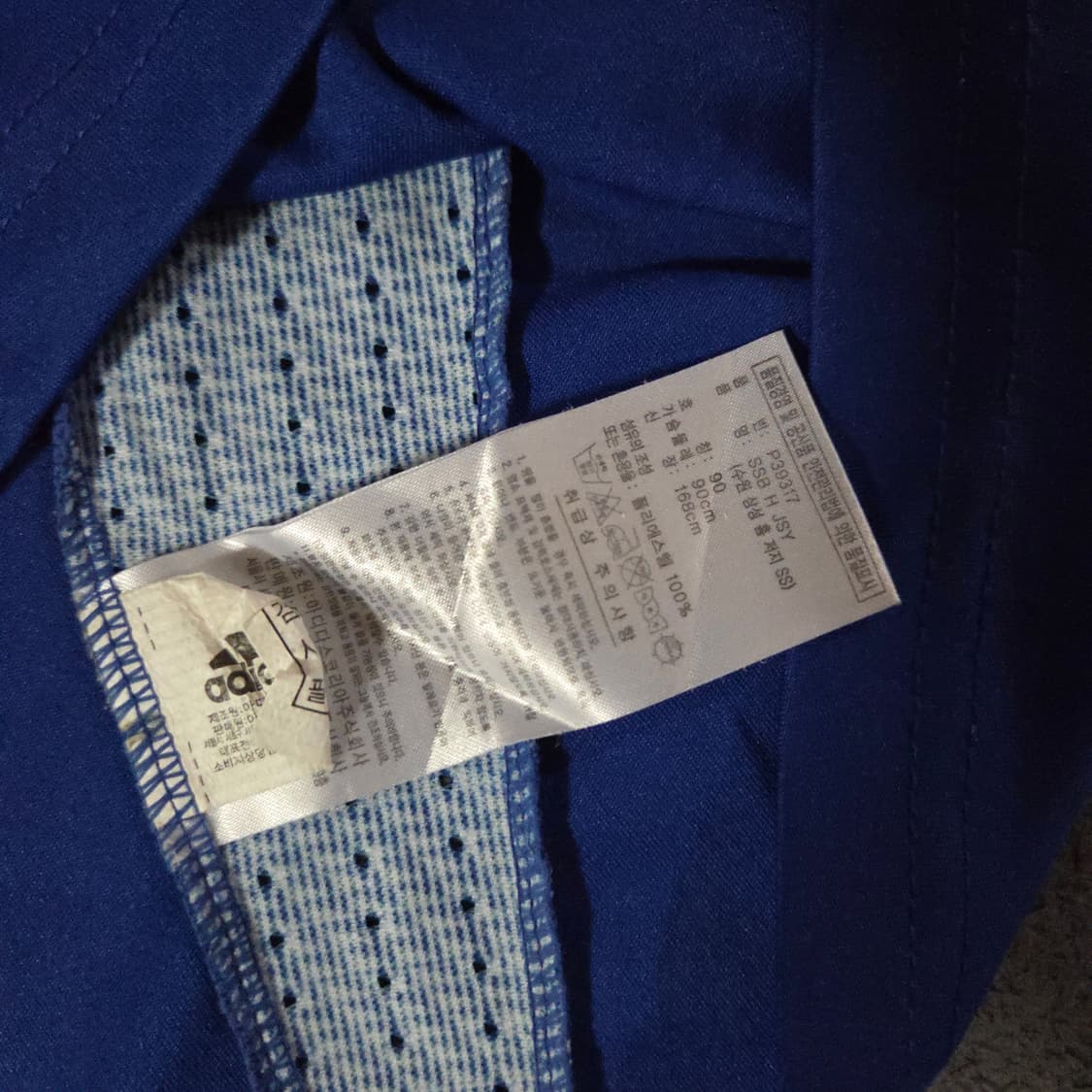 수원삼성 블루윙즈 이상호 홈 유니폼 90 S 상품이미지6