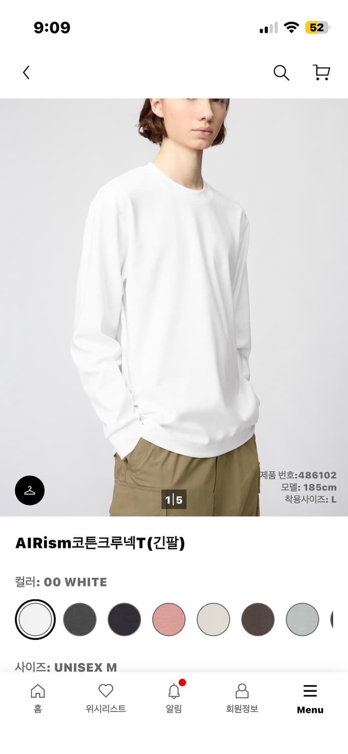 유니클로U AIRism코튼크루넥T 상품이미지1