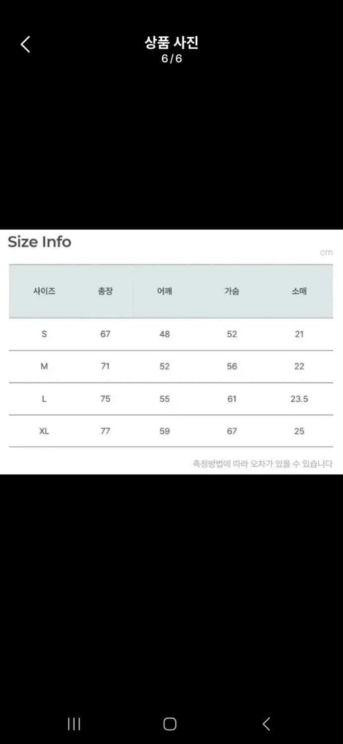 스투시 STUSSY  서핑로고 반팔티 상품이미지7