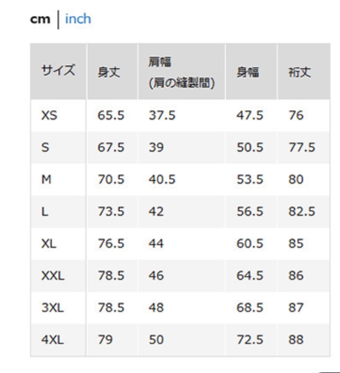품절템) 일본 유니클로 와플 헨리넥 베이지 XL 1회착 상품이미지2