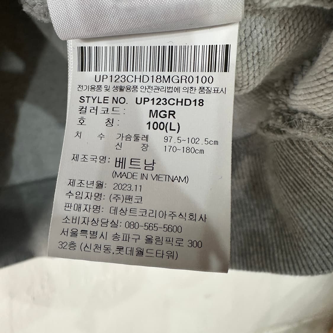 엄브로 빅로고 후드티 L 상품이미지4