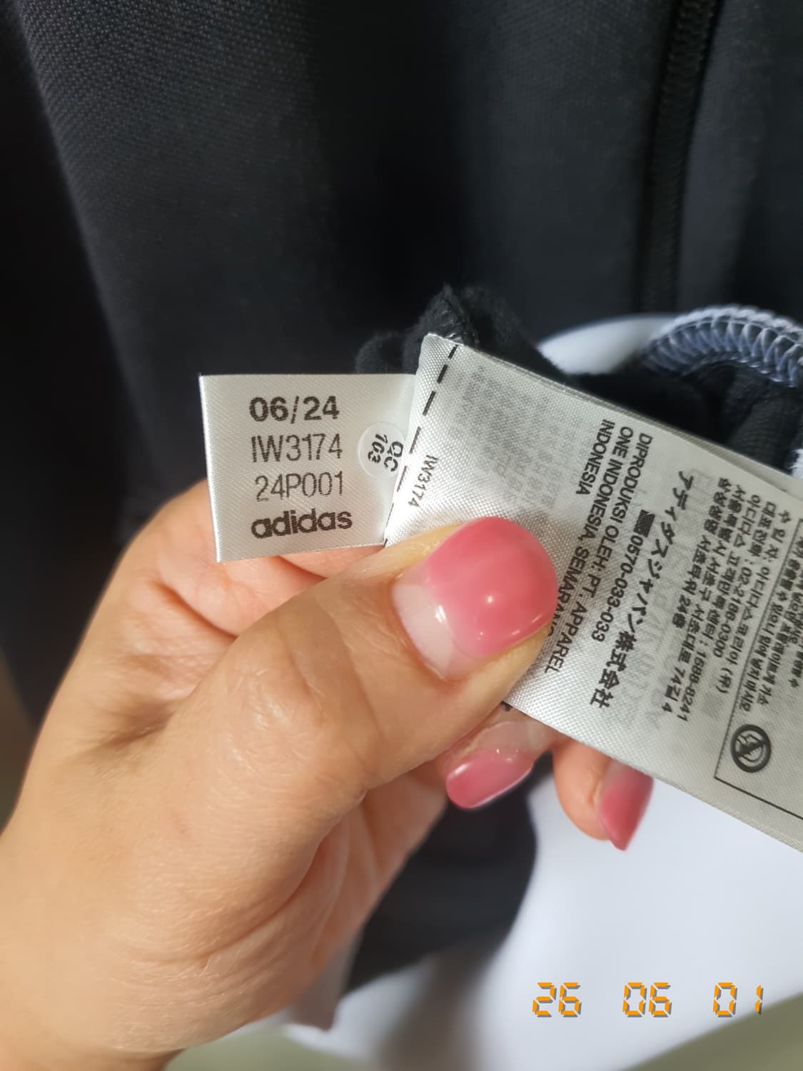 아디다스 져지  M  블랙/화이트 상품이미지7