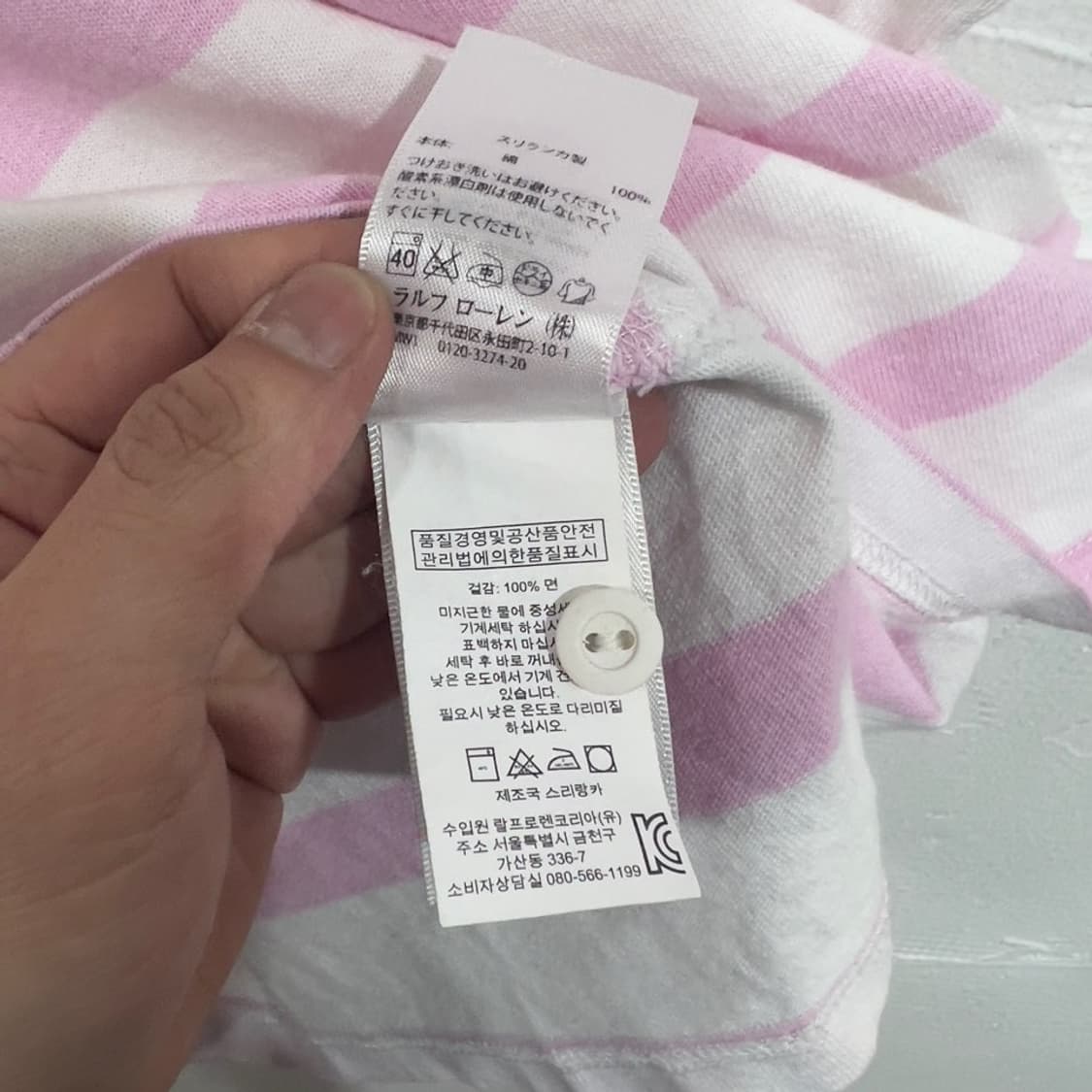 폴로 랄프로렌 럭비 반팔 카라티 상품이미지7