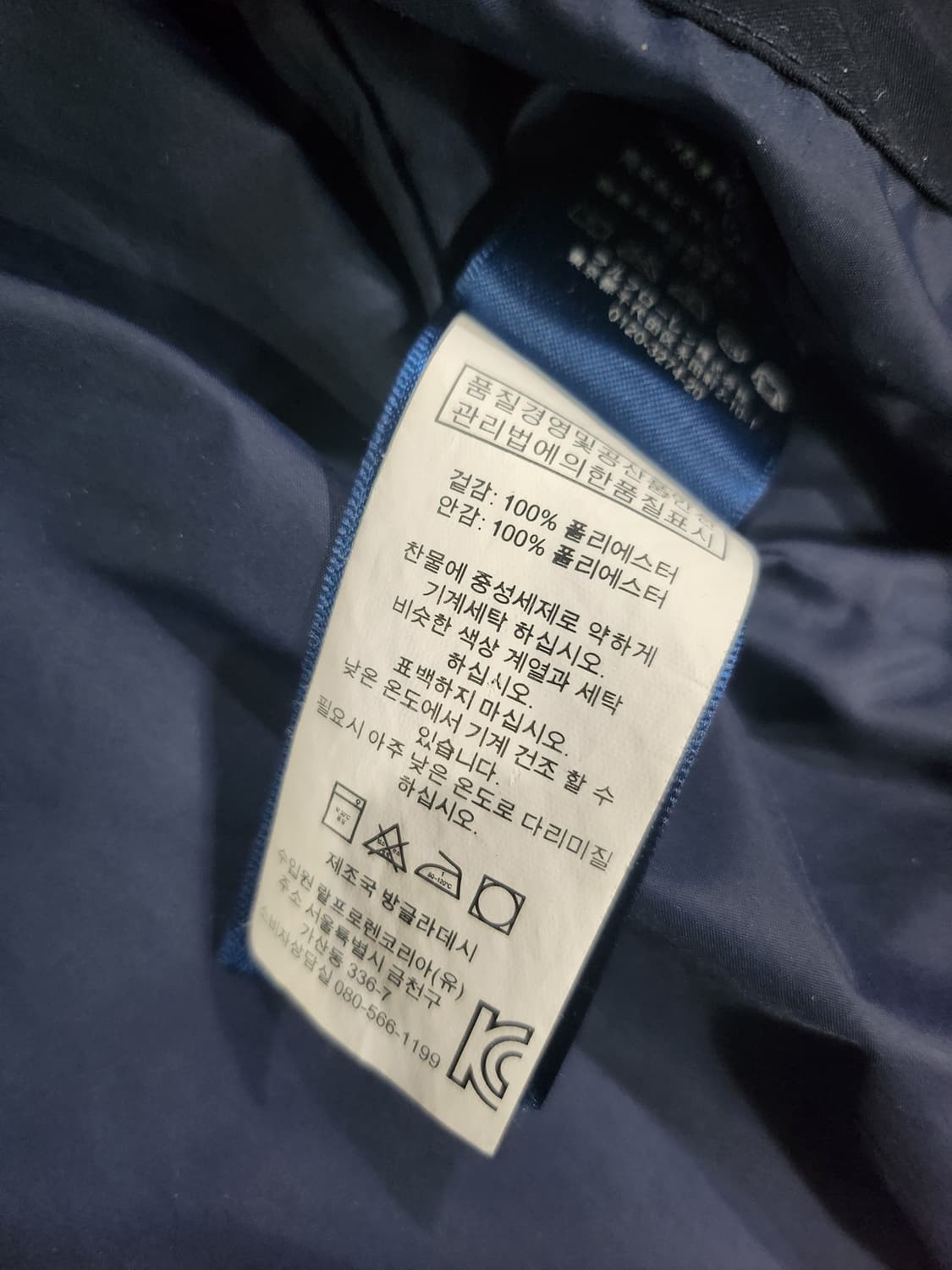 폴로 랄프로렌 네이비 집업 자켓 상품이미지8