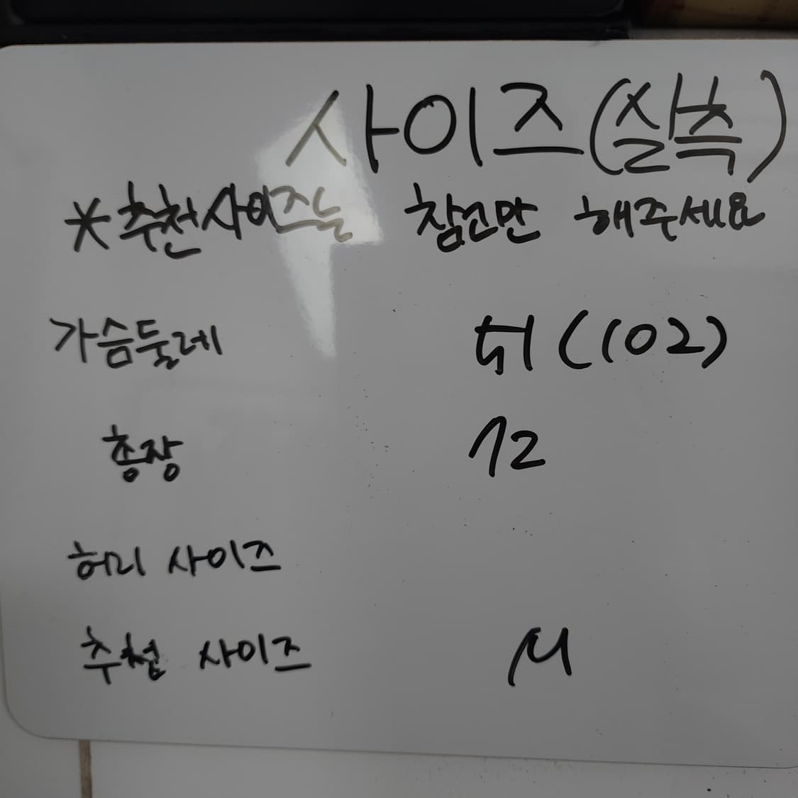 남여M / 아디다스/ 유로파 미니 오리지널 로고 트랙탑 상품이미지7