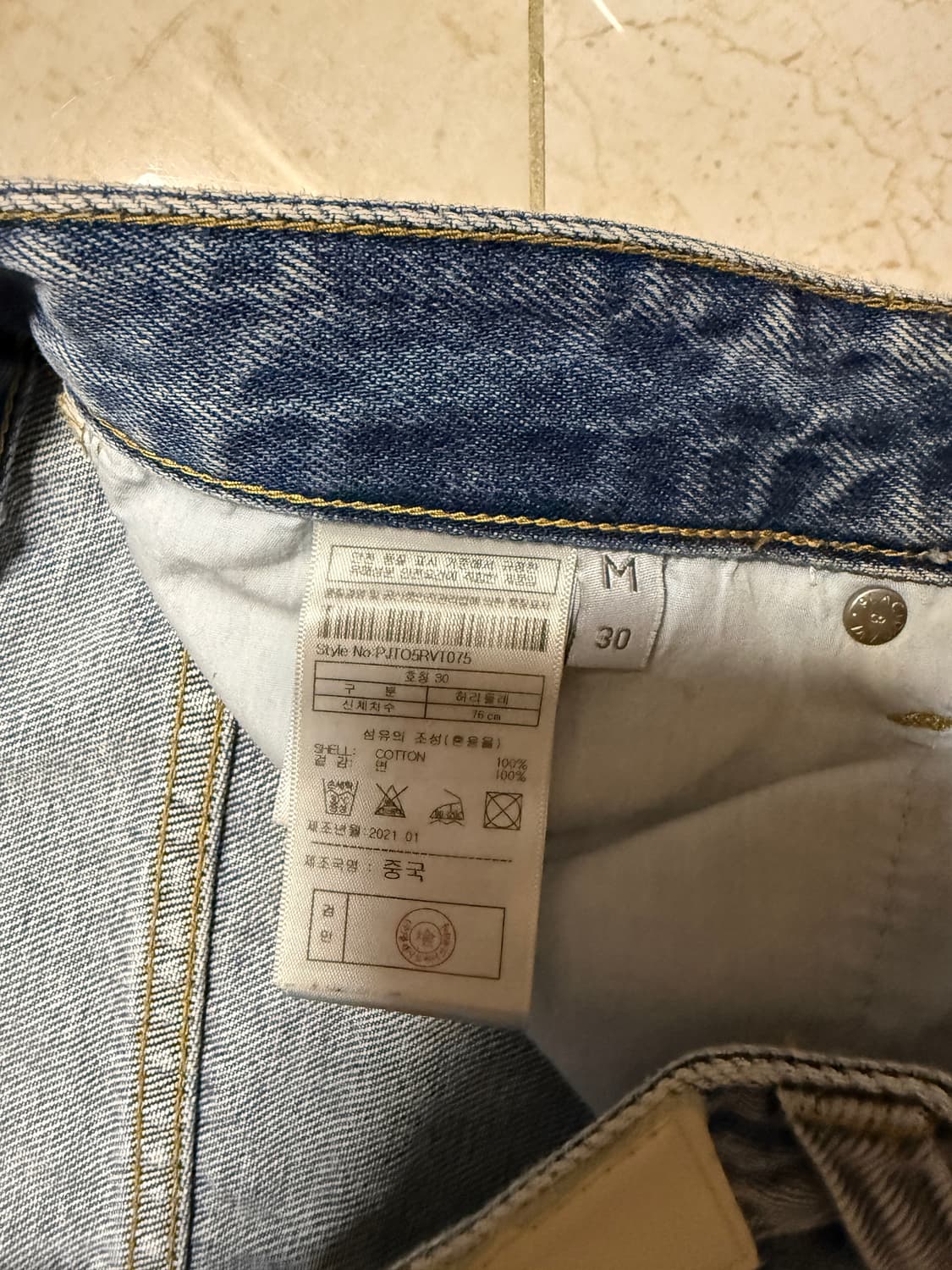 PLAC 스트레이트핏 데님 청바지 M 상품이미지3