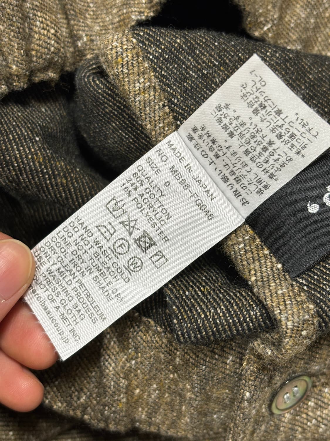 메르시보꾸 벌룬 스커트 상품이미지4