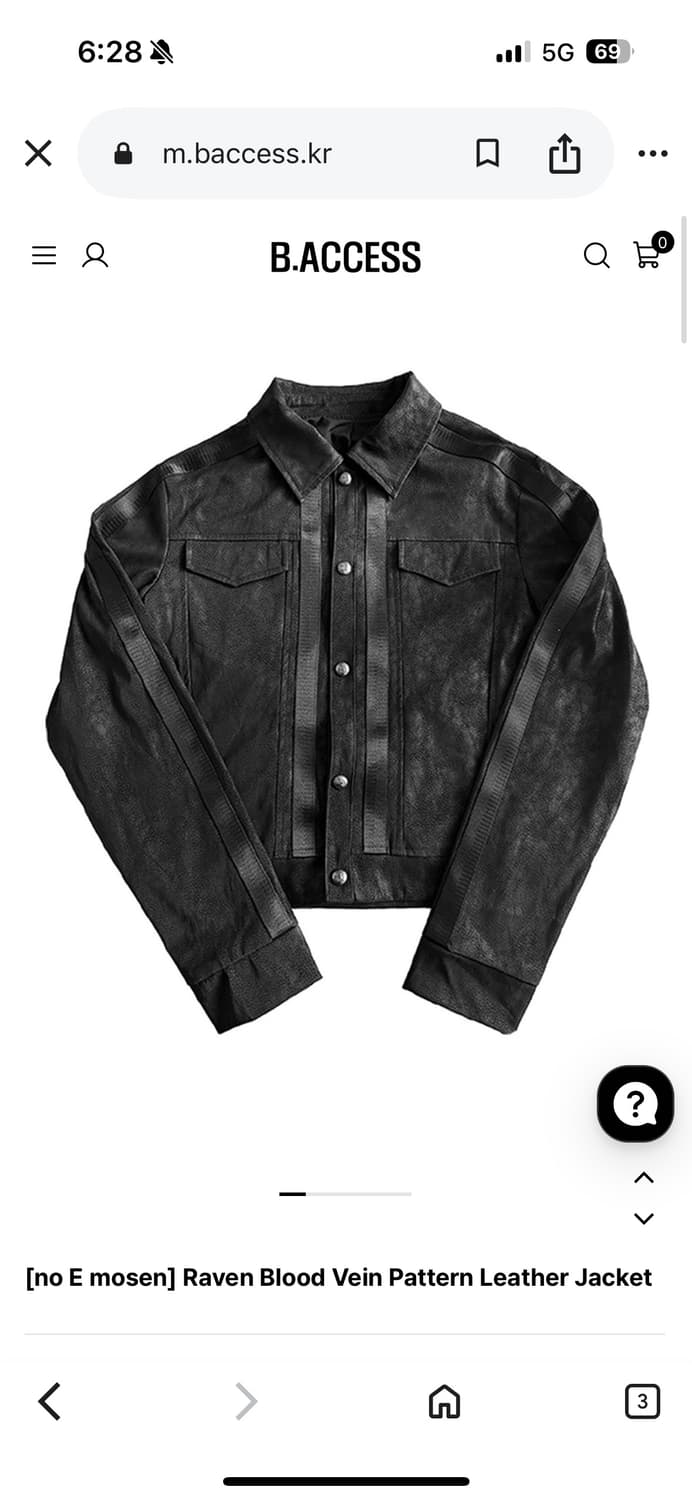 비엑세스 Raven Blood 상품이미지1