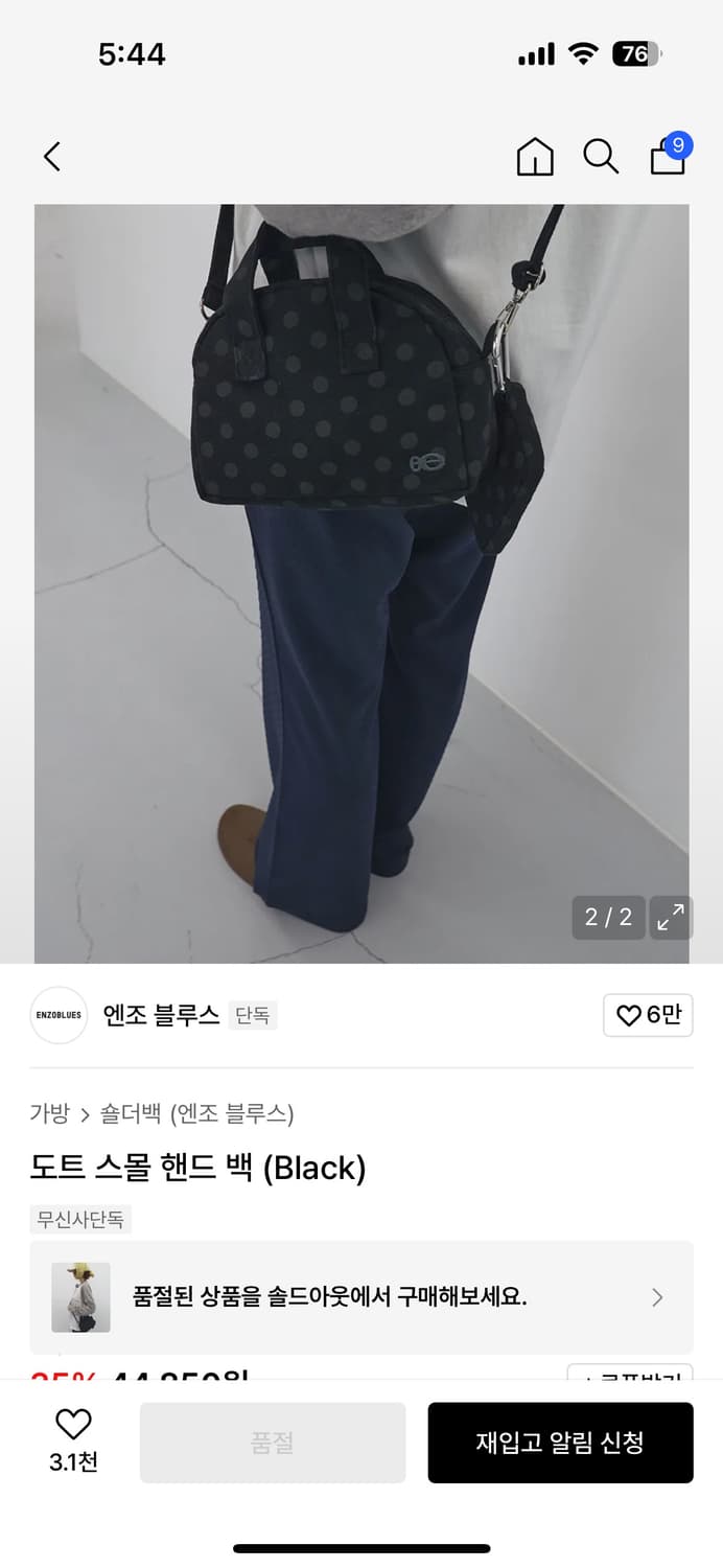 엔조블루스 도트 스몰 핸드백 상품이미지1