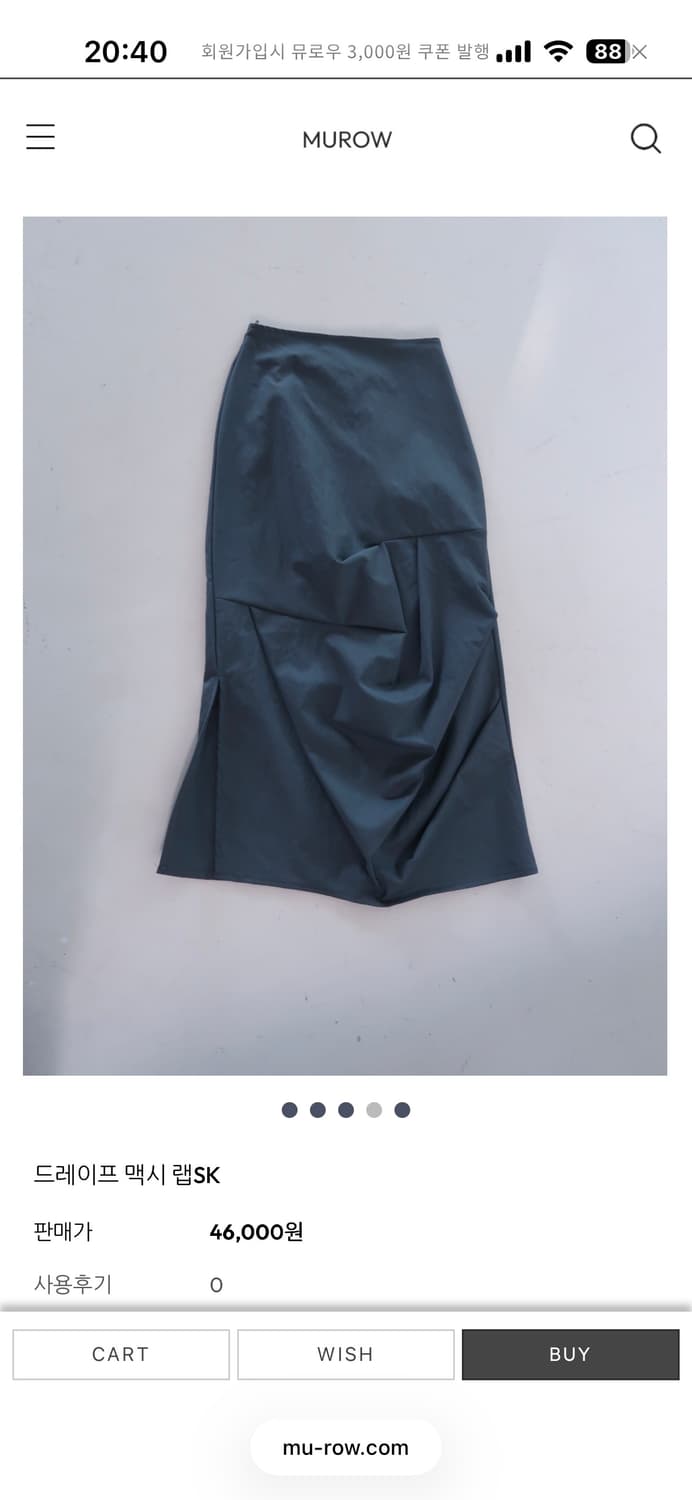 뮤로우 드레이프 롱스커트 블랙 상품이미지4