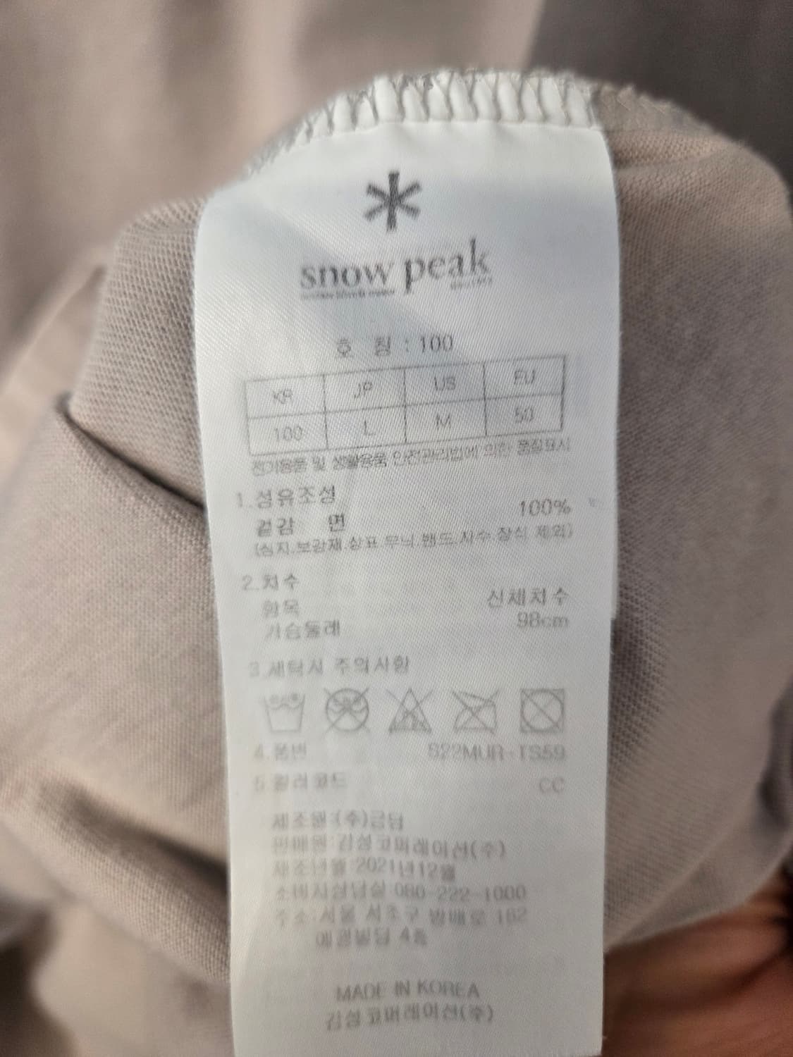 스노우피크 반팔  상품이미지10