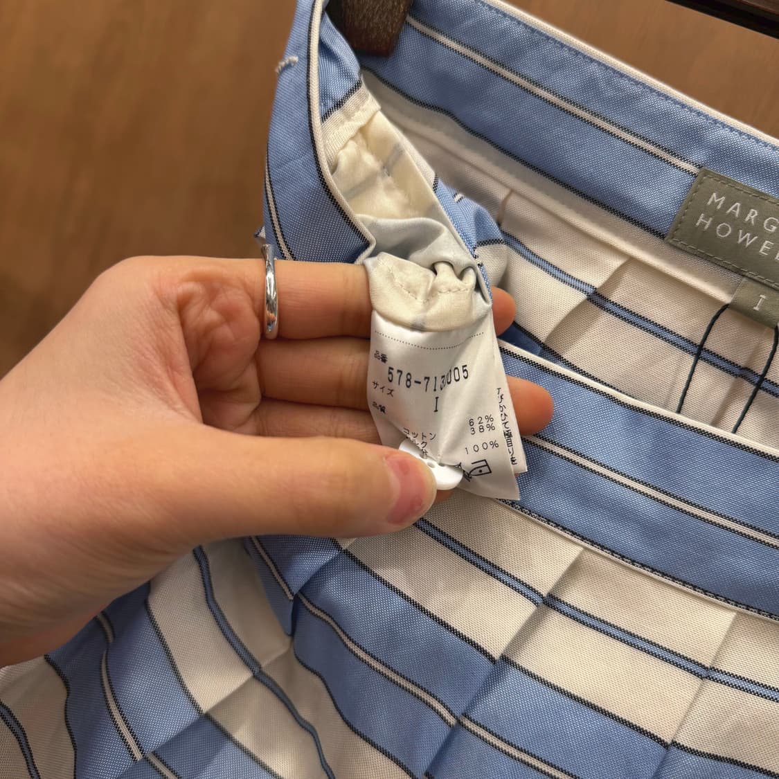 마가렛호웰 플리츠 롱 스커트 스트라이프 패턴 사이드 버튼 디테일 블루 상품이미지8