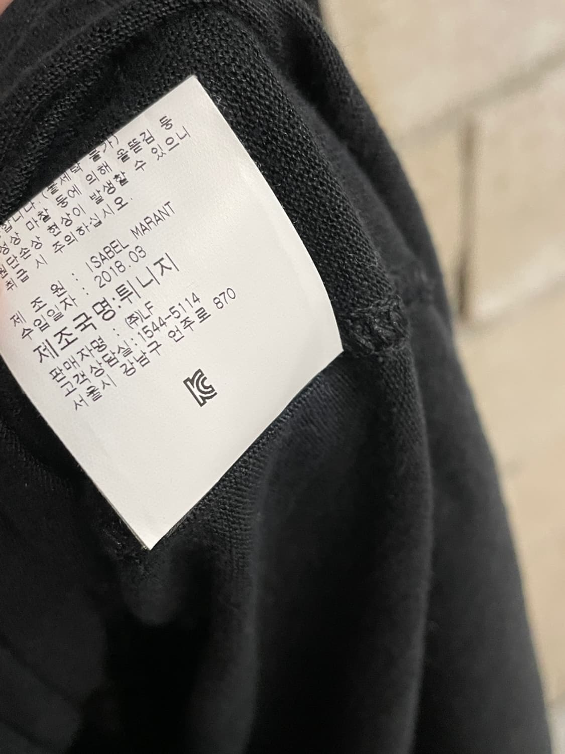 이자벨마랑 로고 린넨 맨투맨 상품이미지7