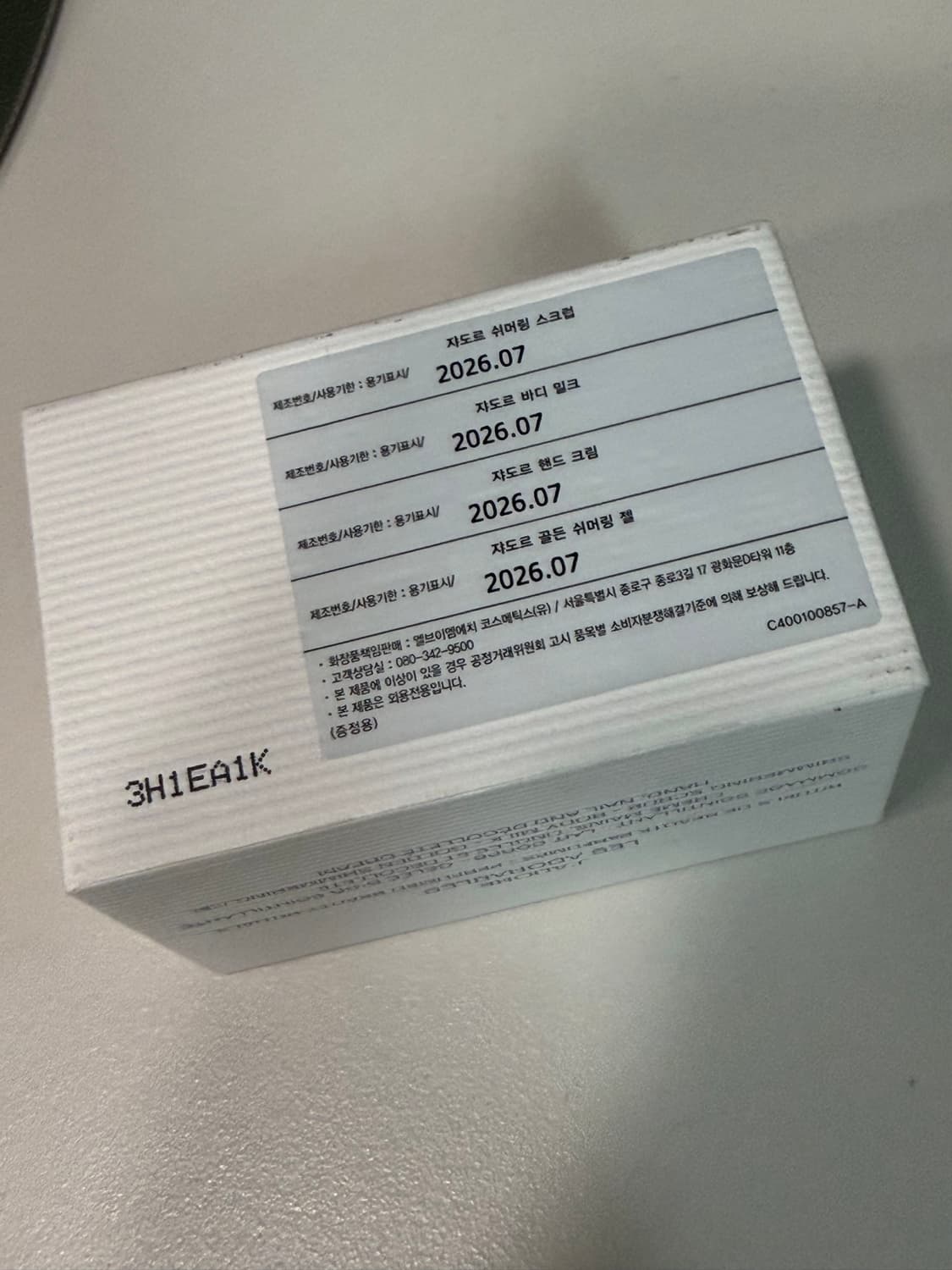 디올 쟈도르 미니 상품이미지2
