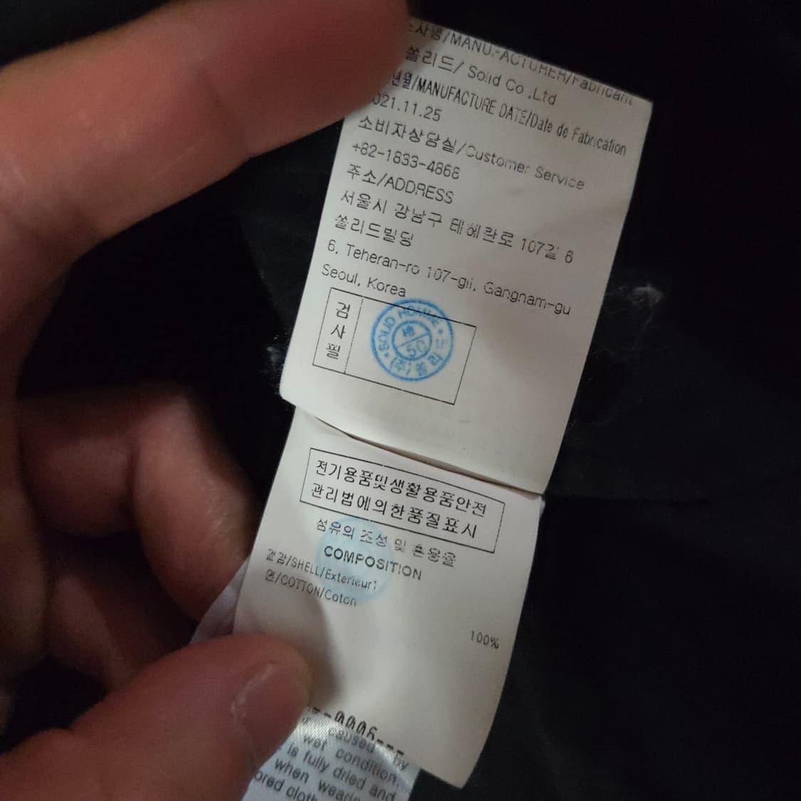 우영미 여성 백 레더 로고 셔츠 38 (남성95) 상품이미지9