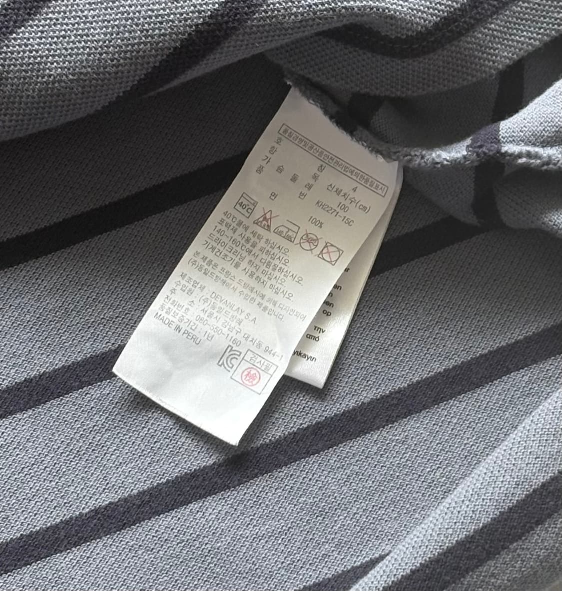 Lacoste 라코스테 스트라이프 럭비티 상품이미지6