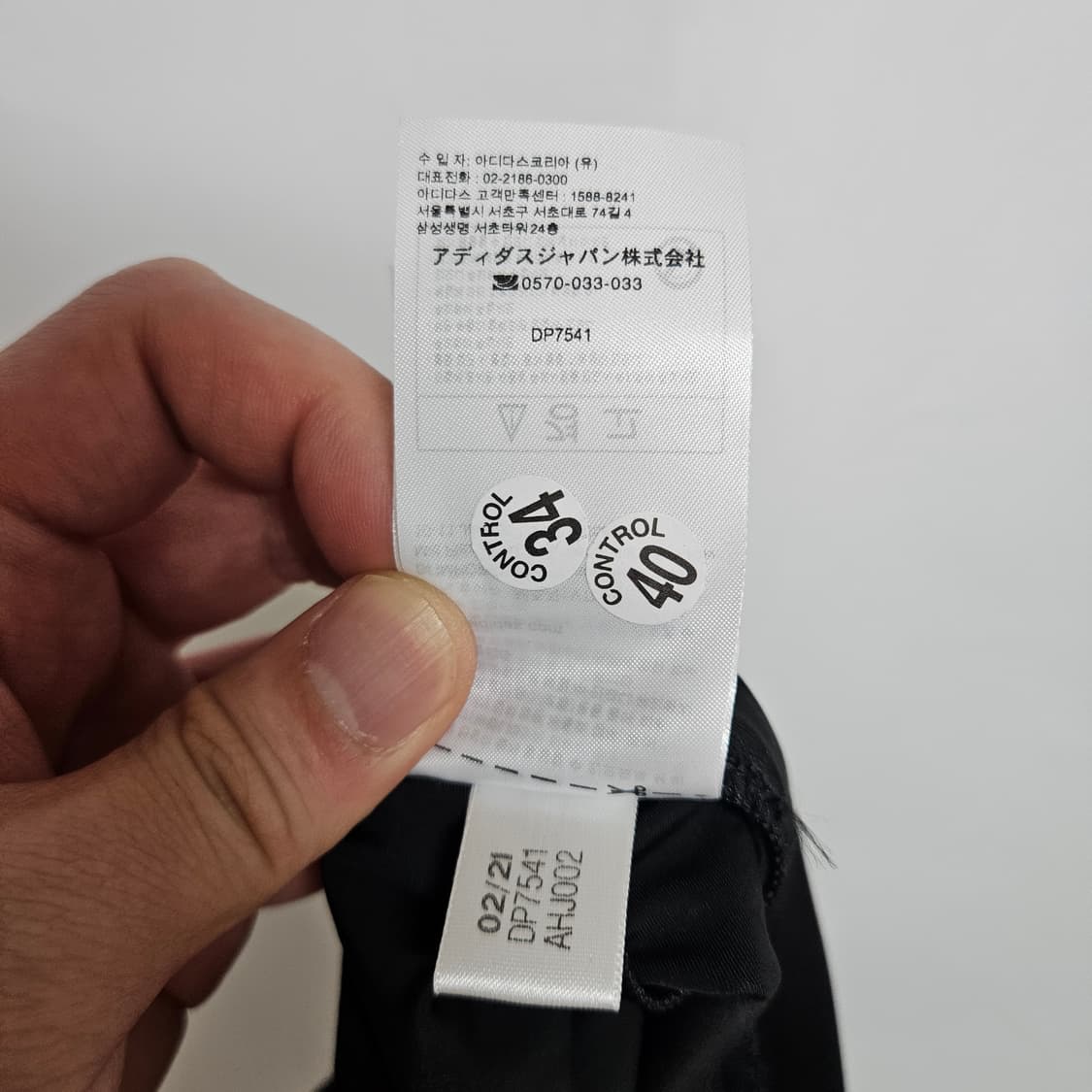 아디다스 핏 잼 3S 트레이닝 쇼츠 레깅스 반바지 3XL 상품이미지8