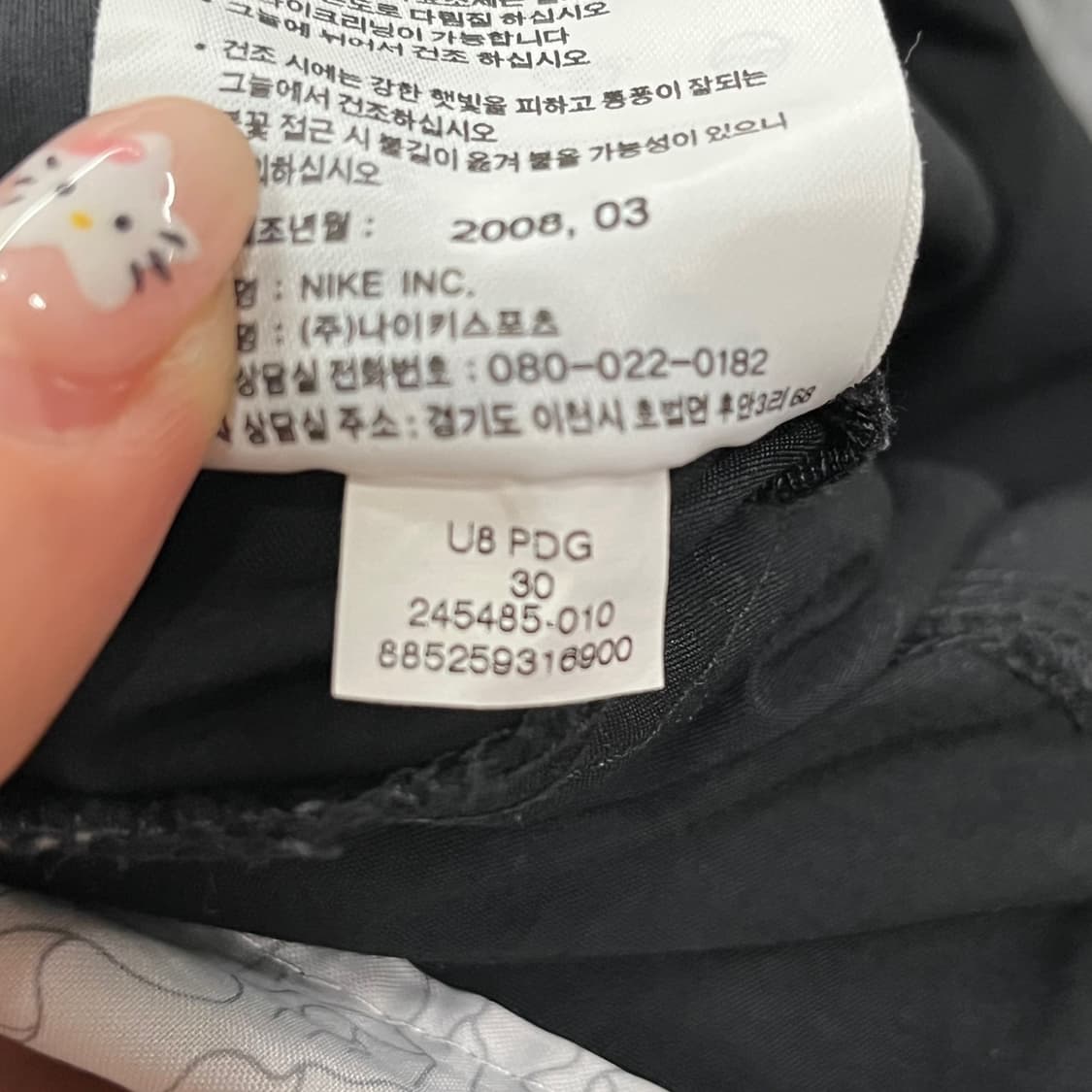 [정품/30] 나이키 ACG 블랙 카고 바지 b13 상품이미지5