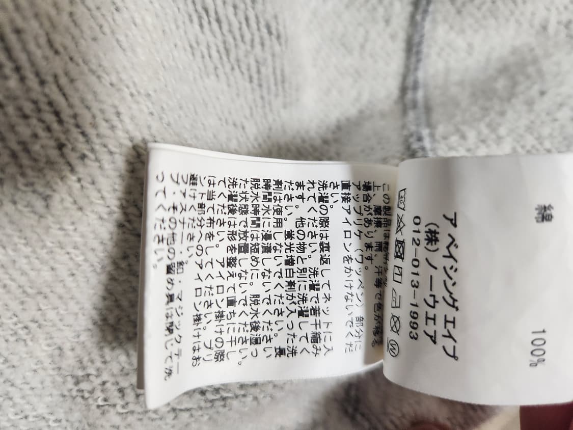 베이프 레드 반카모 후드집업 상품이미지4
