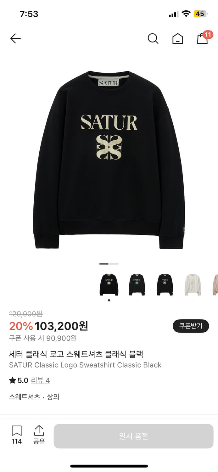 세터 맨투맨  상품이미지4