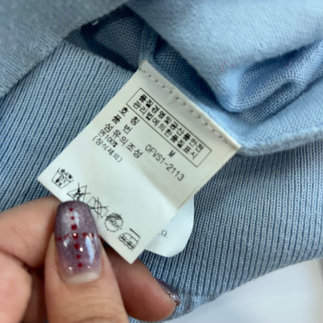 Polo 폴로 라이트블루 가디건 상품이미지6